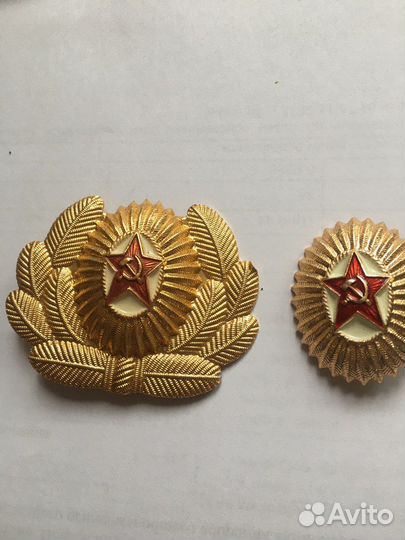 Военная атрибутика : погоны, звезды, пуговицы и др