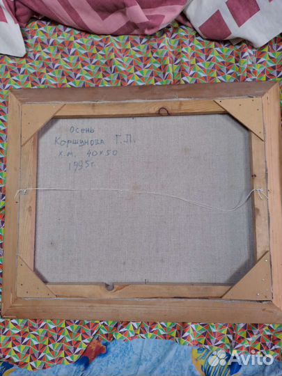 Картина маслом на холсте пейзаж