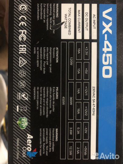 Блок питания для пк 450w