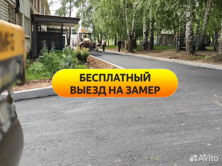 Асфальтирование, укладка асфальта, асфальтировка