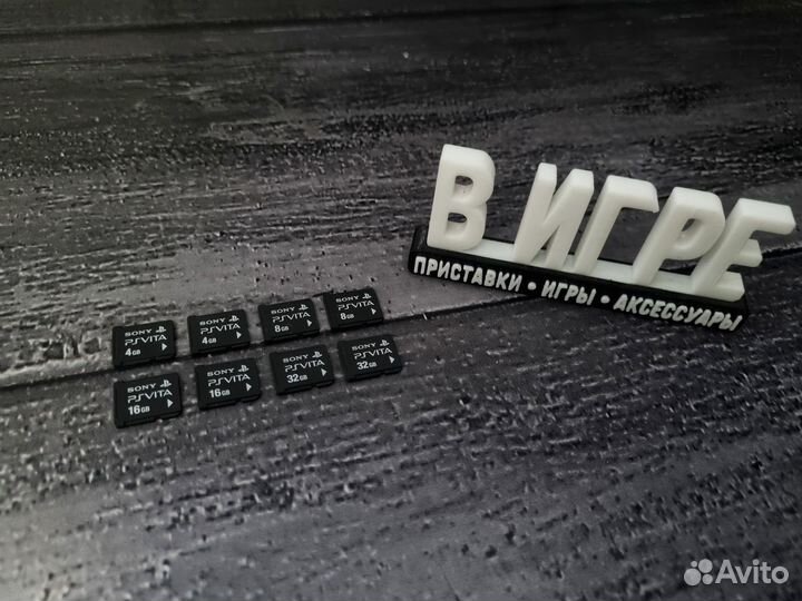 Карты памяти PS Vita 4Гб/8Гб/16Гб/32гб
