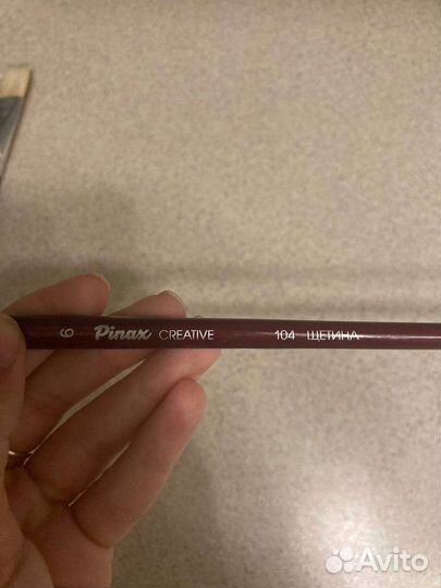 Кисти для рисования