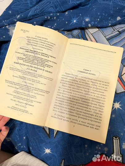 Гарри поттер росмэн 2002г