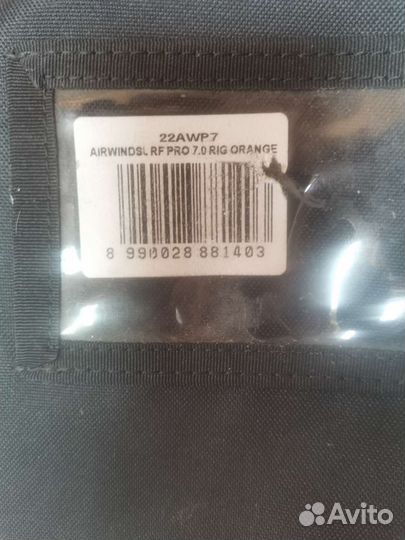 RRD Парус для виндсерфинга