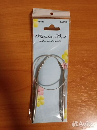 Спицы для вязания круговые 8мм новые
