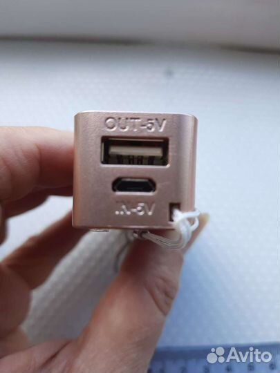 Портативное зарядное устройство