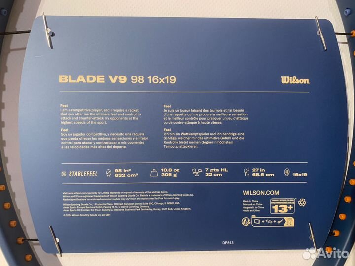 Wilson Blade 98 16/19 V9 RG 2024 (ручка 4)