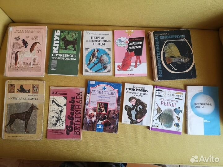 Книги продам про животных б/у