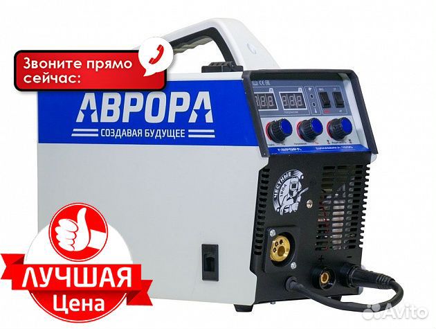 ПОЛУАВТОМАТ сварочный аврора динамика 2000