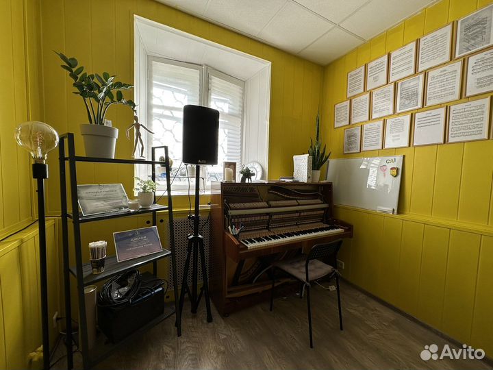 Аренда кабинета/музыкального класса