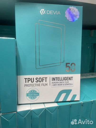 Пленка Devia Аврора (для задней части)