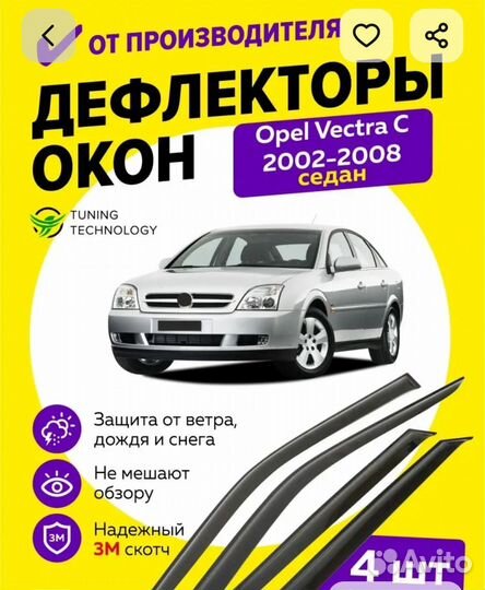 Ветровики