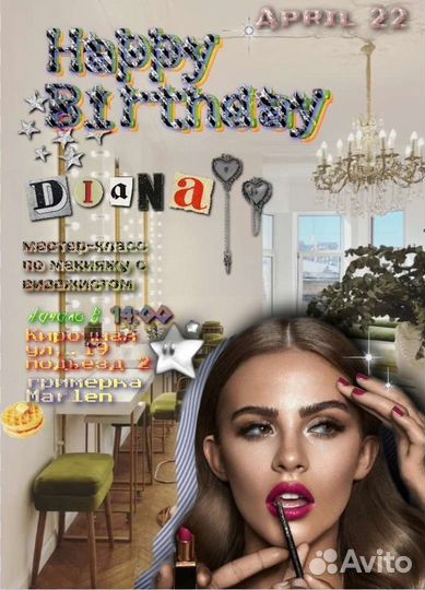 Видеомонтаж