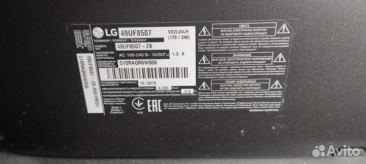 Телевизор smart tv 49 lg