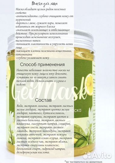 Проффесиональная косметика FlaxTap