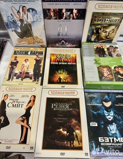 Двд диски с фильмами
