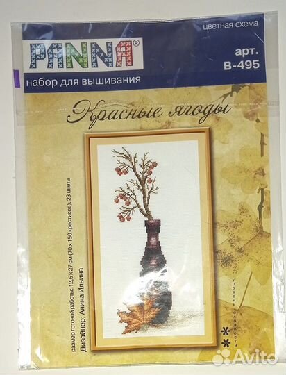 Вышивка. схемы