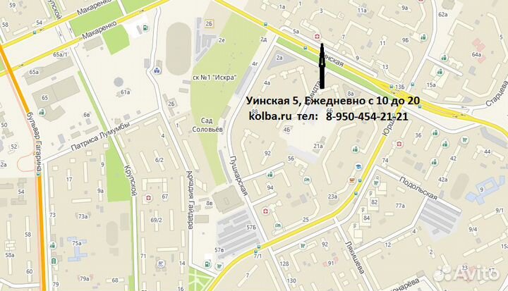 Плита индукционная 