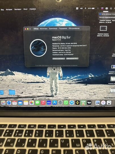 Apple MacBook Pro 15 retina 2014