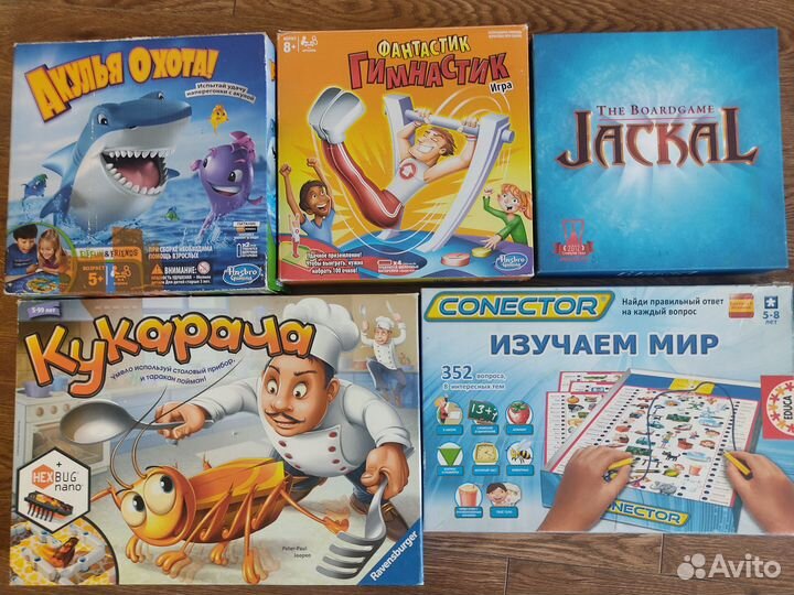 Настольные игры