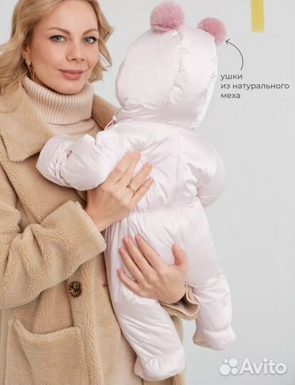 Комбинезон демисезонный детский 56-62