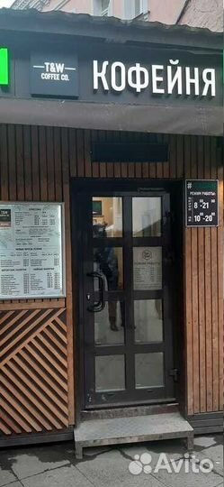 Готовый бизнес. Кофейня. Прибыль 100 - 120 тыс