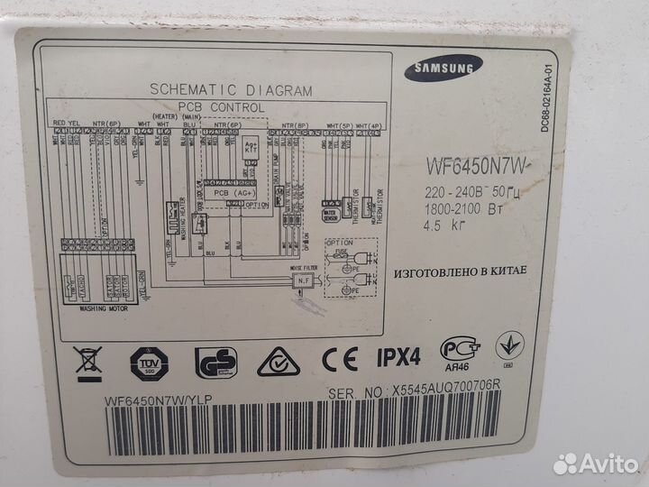 Стиральная машина samsung