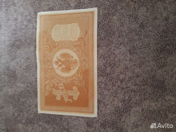 Нумизматика купюры