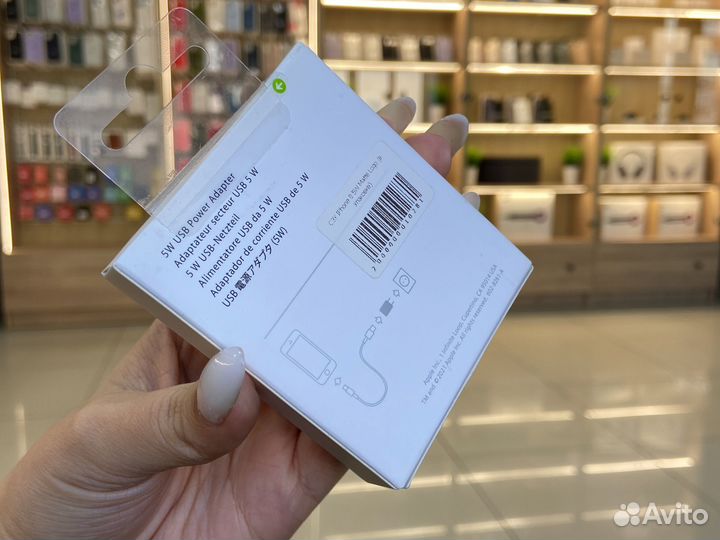 Блок питания 5w для iPhone XR