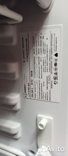 Морозильная камера indesit