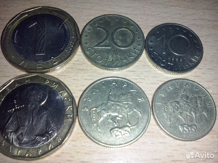 Монеты Болгарии Лев и Стотинки. Почтой