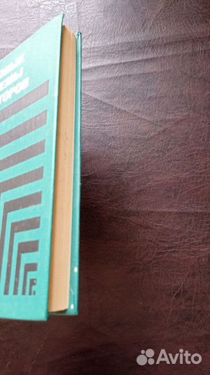 Ходовые системы тракторов. Справочник. (пс1)