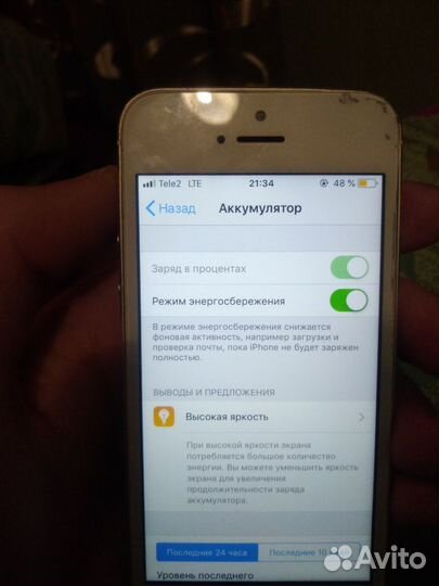 Телефон iPhone 5s