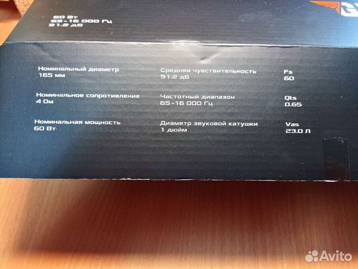 Динамики Dl audio gryphon pro 165 v.2 lite