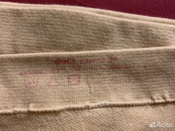 Бандаж для беременных фэст 94 бесшовный