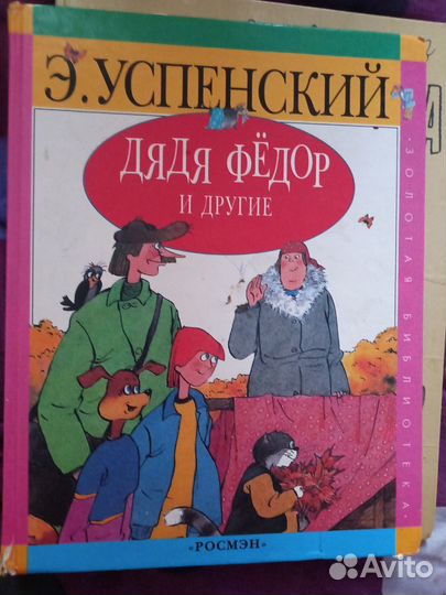 Детские книги