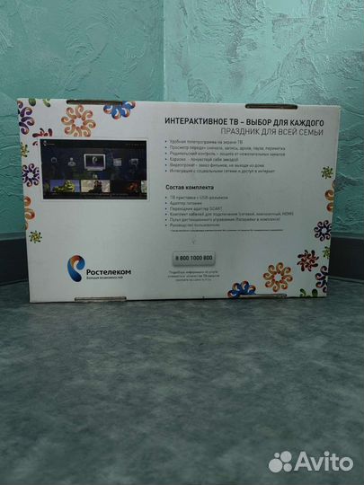 Интеративное тв приставка Ростелеком