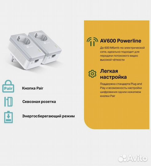Усилитель wifi сигнала tp link