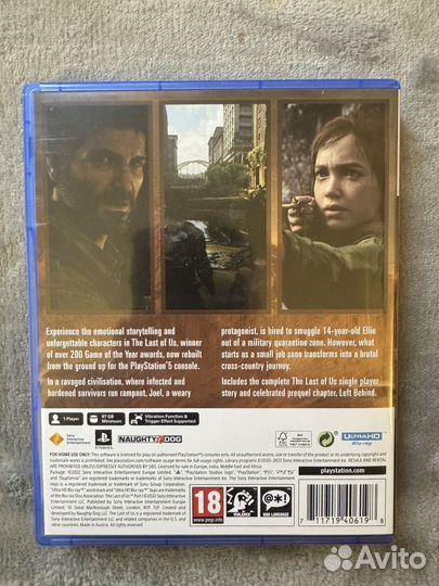 The last of us и the last of us 2