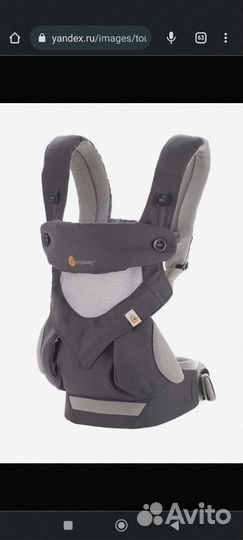 Рюкзак переноска кенгуру