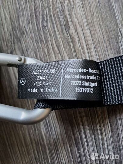 Органайзер для блока зарядки Mercedes Benz