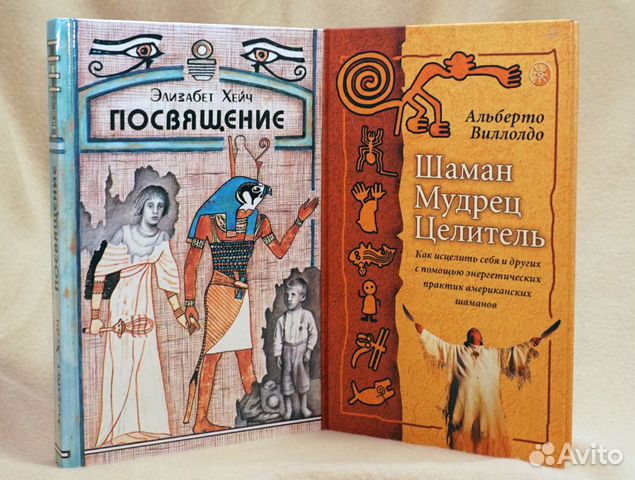 Книги элизабет хейч