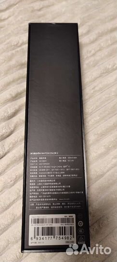 Xiaomi watch color 2