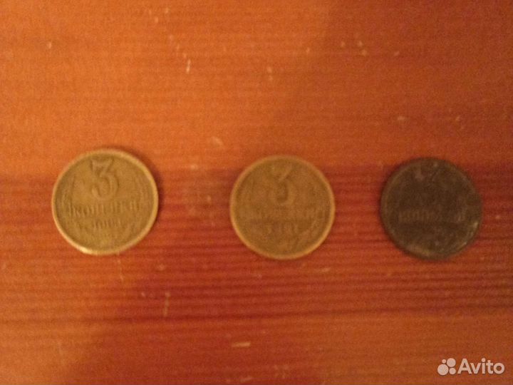 Монеты 3 копейки СССР