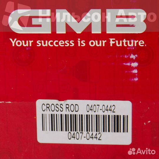 Тяга на трапецию isuzu ELF, GMB