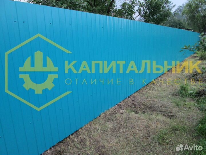 Профнастил