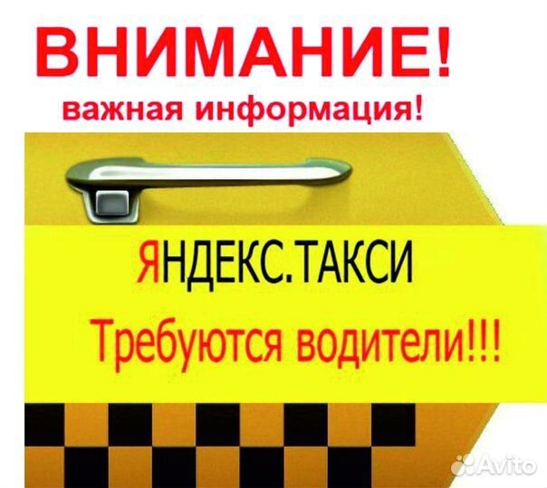Водитель категории b