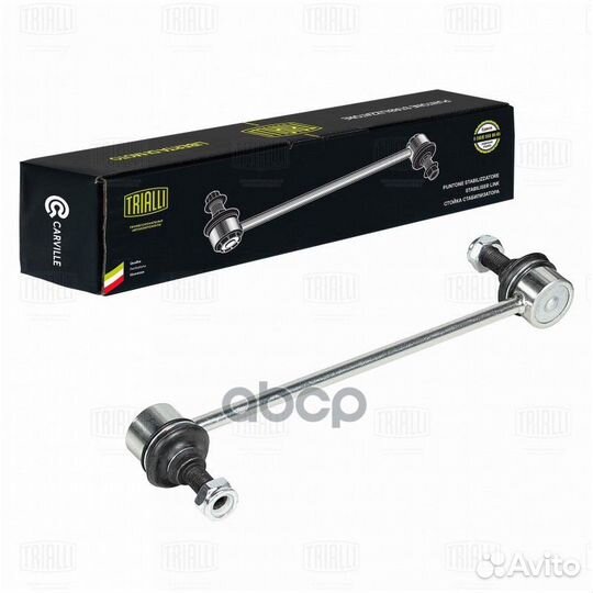 Стойка стабилизатора для а/м Chevrolet Lacetti