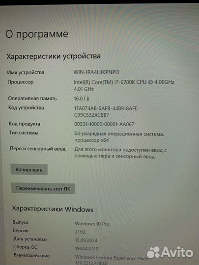 Игровой системный блок i7 16gb GTX 960 2gb