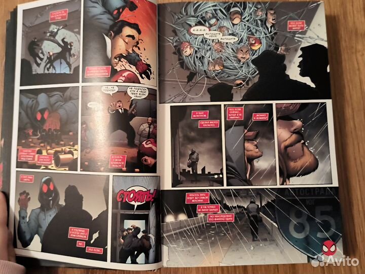 Книга Алый паук